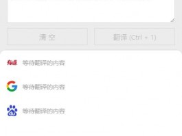 Facebook怎么开直播