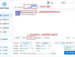 Google Voice 多开应用下载