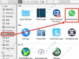 Facebook 账号管理