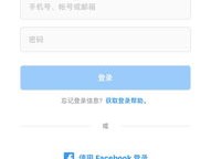 ‌易翻译：支持语音、视频、图片翻译‌