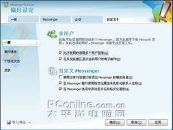 whatsapp安全码已变更意思