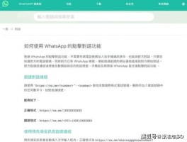 Facebook 粉丝获取