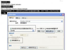 whatsapp怎么加好友香港区号