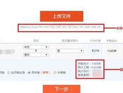 指纹浏览器对于广告转化的影响