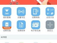 WhatsApp收不到验证码和电话