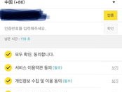 为什么登陆whatsapp收不到验证码