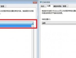 Google Voice 多开助手设置