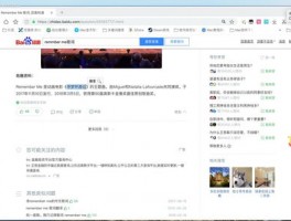 Messenger营销自动化：海王APP批量发送消息 统计