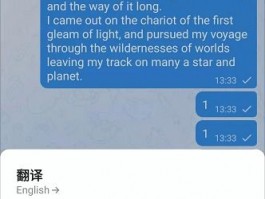 whatsapp 备份失败