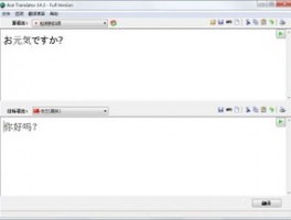 SaleSmartly：提升销售业绩与客户满意度的利器