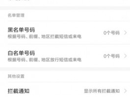 whatsapp收不到短信验证码原因