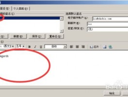 译达通替代方案推荐：客服翻译