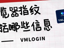 VMLogin防封号工具靠谱吗