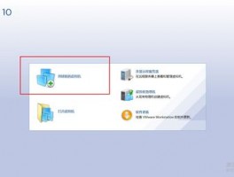 Facebook 粉丝管理