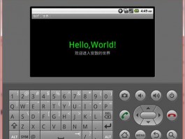 海易通支持Telegram翻译吗