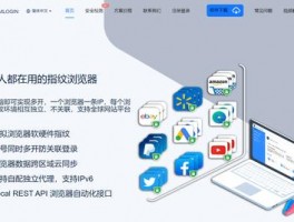 VMLogin防关联浏览器好用吗
