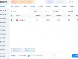 ChatKnow AI优化文案解释，提升沟通质量
