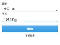 ins可以用流量吗