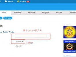 海王出海官网计数器免费试用入口