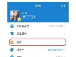 协议群发自动化工具服务平台开发