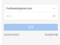 whatsapp收不到语音验证码