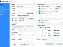 海王官网社媒聚合官方入口