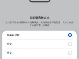 P1 指纹浏览器数据迁移操作步骤