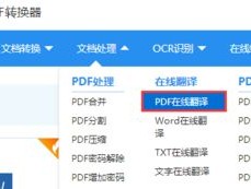 whatsapp如何置顶