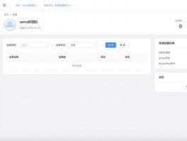 whatsapp怎么加群链接