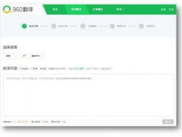 SCRM Champion系统的客户数据分析与管理