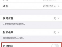 CEO SCRM 加密脱敏处理，保护客户隐私