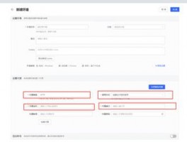 Hubstudio跨境电商工具安全吗