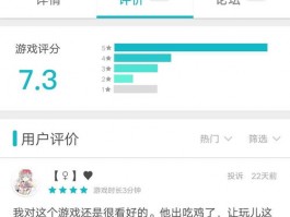 小米怎么下载taptap