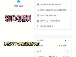 SaleSmartly：开启免费试用，探索更多功能