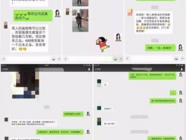 海易通替代方案推荐：Telegram翻译