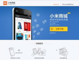 云控引流平台开发