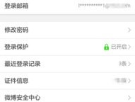 Line Business多语言自动回复：海王APP预设话术一键发送