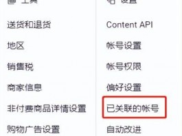 AdsPower电商防关联工具是否稳定