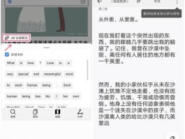 instagram怎么引用