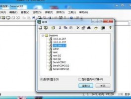 Helloword多开功能靠谱吗