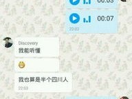 Helloword客服翻译靠谱吗