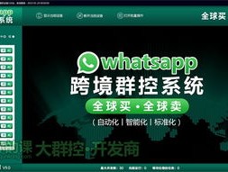 whatsapp怎么置顶对话