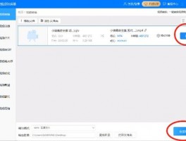 ChatKnowSCRM系统收费价格解析