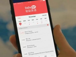 能与外国人聊天的app