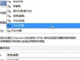 TikTok 0播放解决方法：P1指纹浏览器 纯净IP