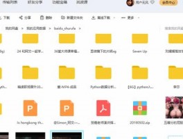 001下载价格方案多少钱