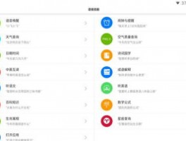 亚马逊推广方式有哪些