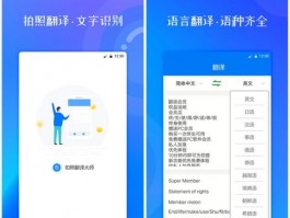 易翻译客户管理怎么样？深度评测