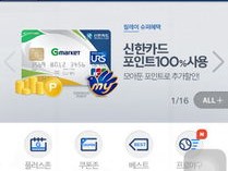 Whatsapp网页版怎么切换语言