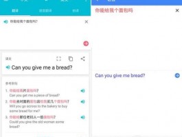 ChatKnow跨境翻译怎么样